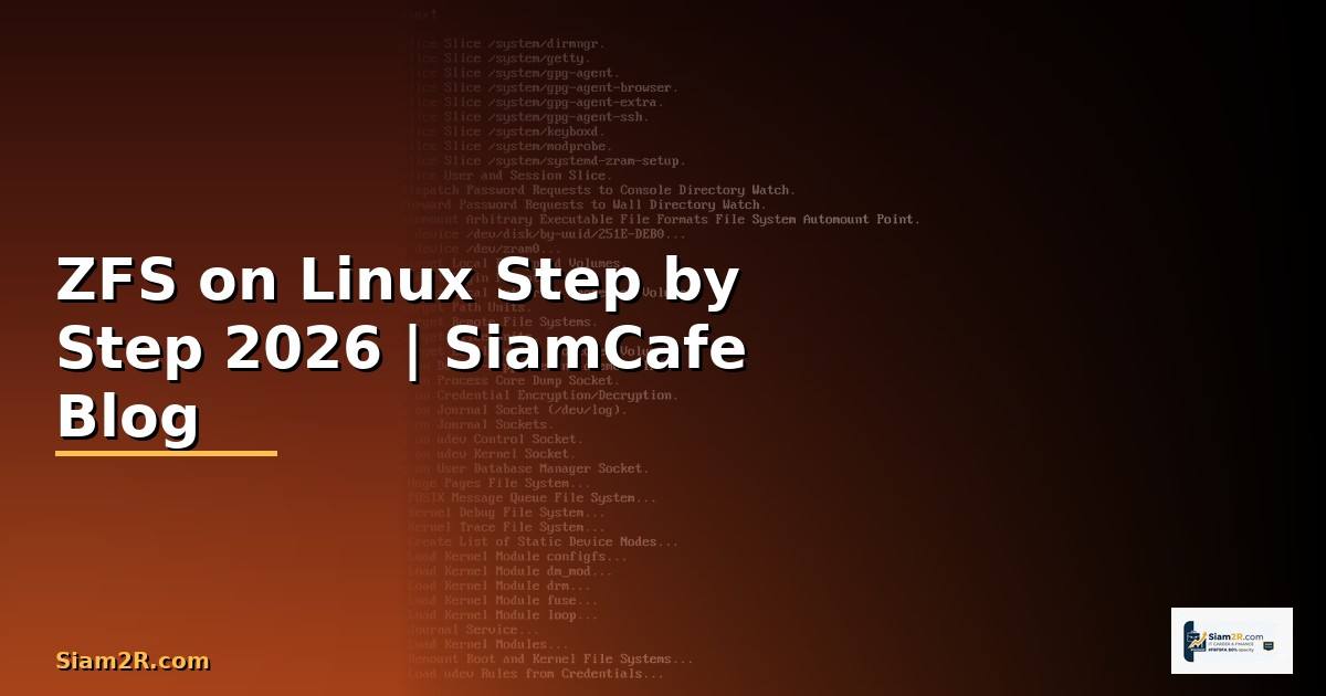 ZFS on Linux สำหรับมือใหม่ Step by Step