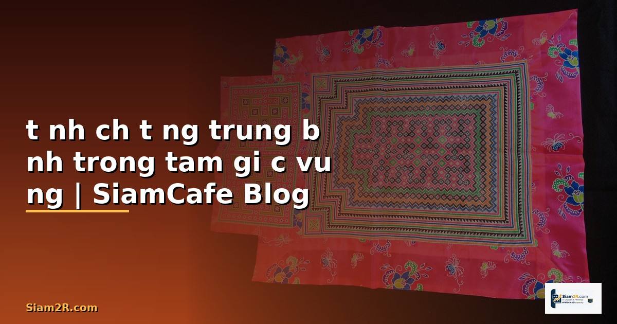 tính chất đường trung bình trong tam giác —