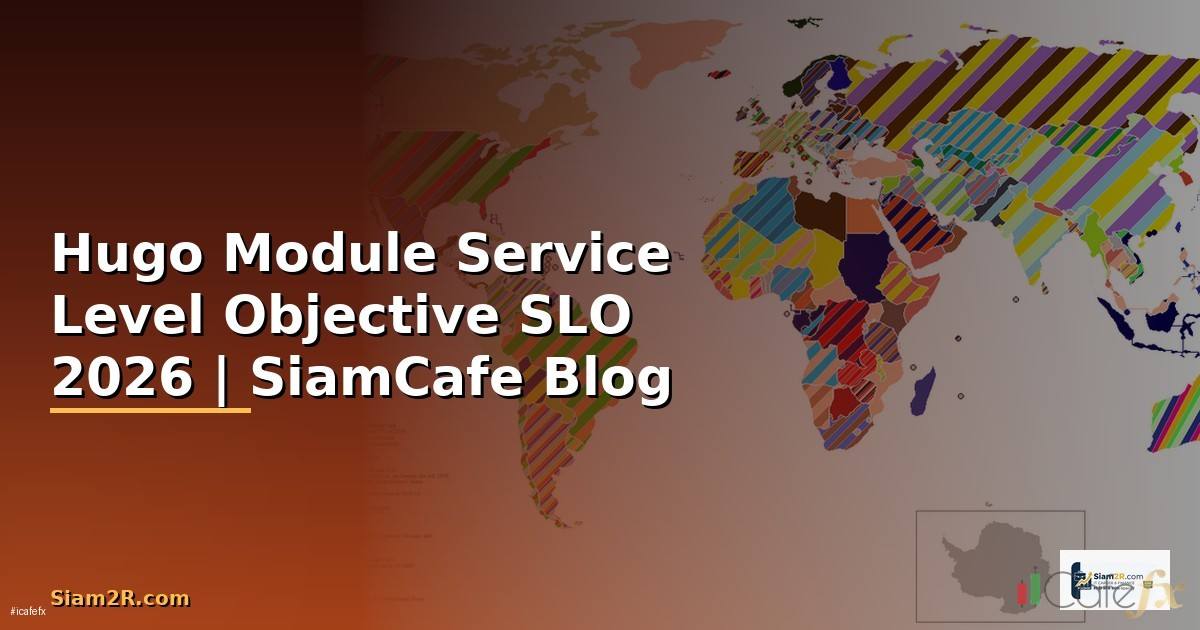 Hugo Module Service Level Objective SLO