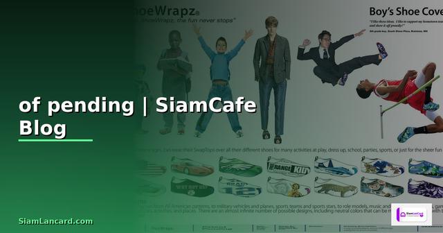 สถานะ of pending คือ
