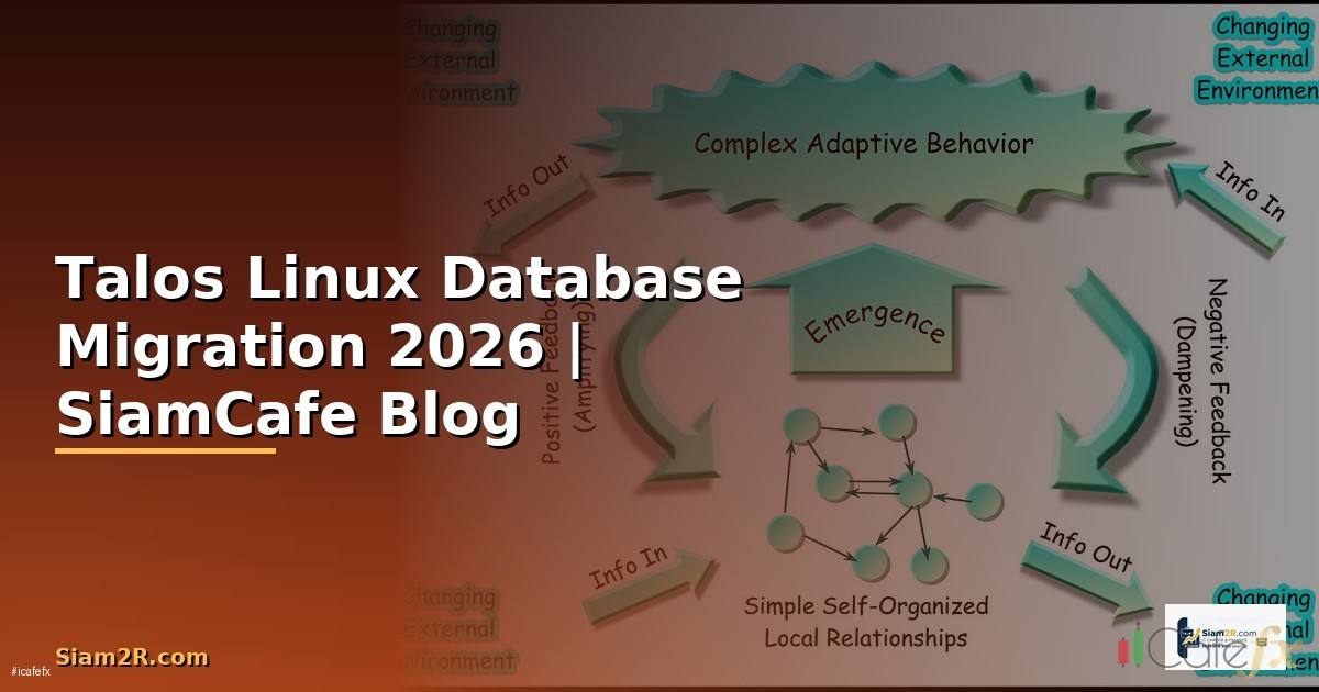 Talos Linux Database Migration — คู่มือฉบับสมบูรณ์ 2026