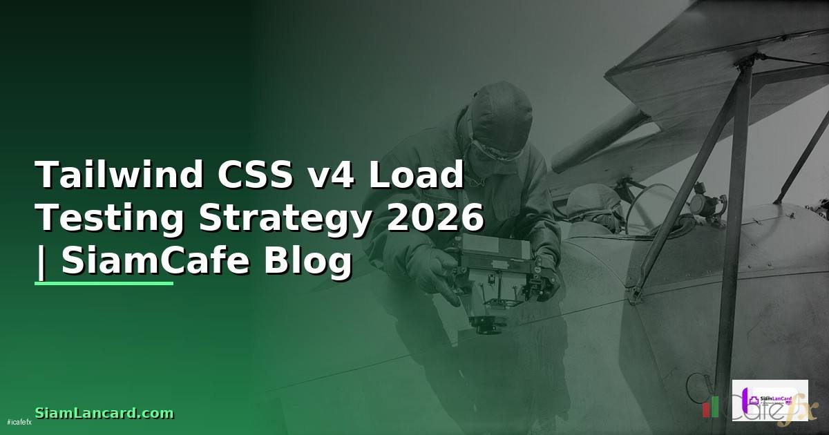 Tailwind CSS v4 Load Testing Strategy