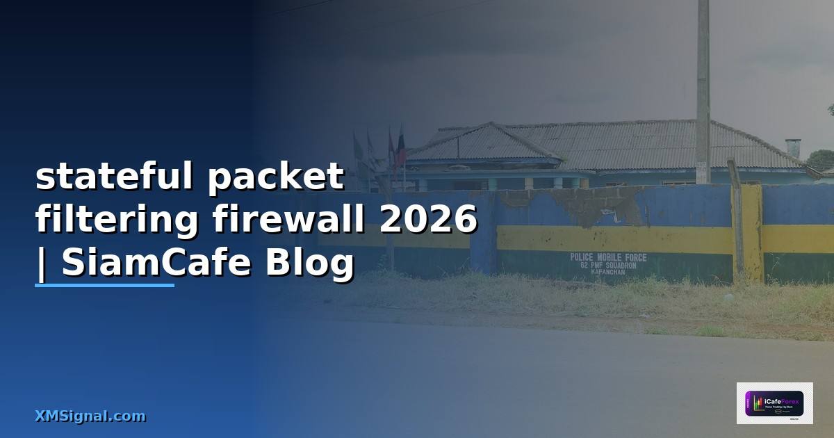stateful packet filtering firewall คือ