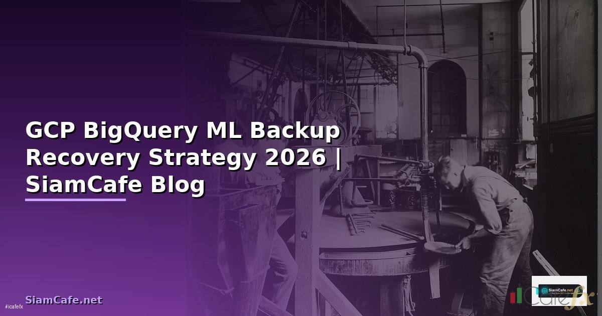 GCP BigQuery ML Backup Recovery Strategy