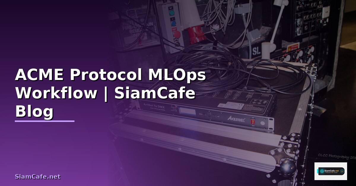 ACME Protocol MLOps Workflow