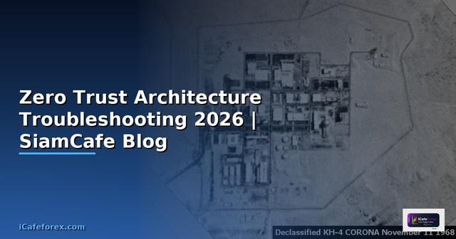Zero Trust Architecture Troubleshooting แก้ปัญหา