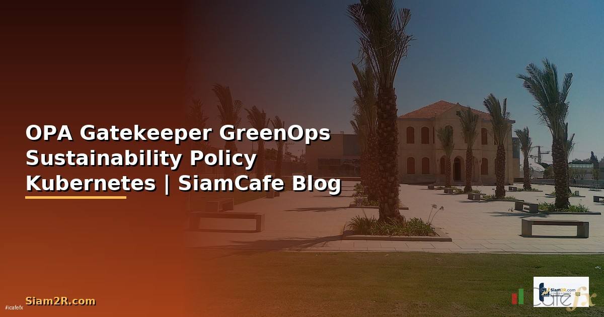 OPA Gatekeeper GreenOps Sustainability — ใช้