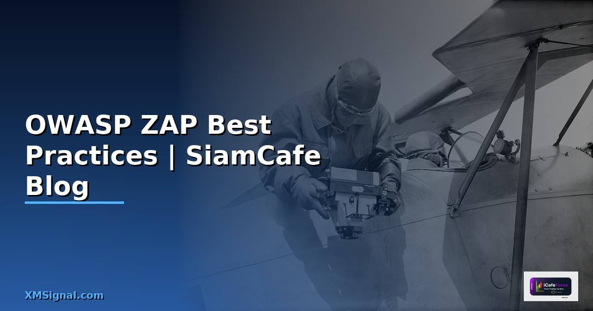 OWASP ZAP Best Practices ที่ต้องรู้
