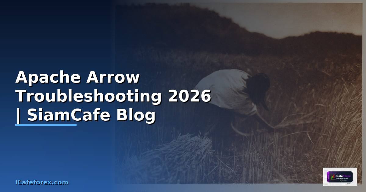 Apache Arrow Troubleshooting แก้ปัญหา