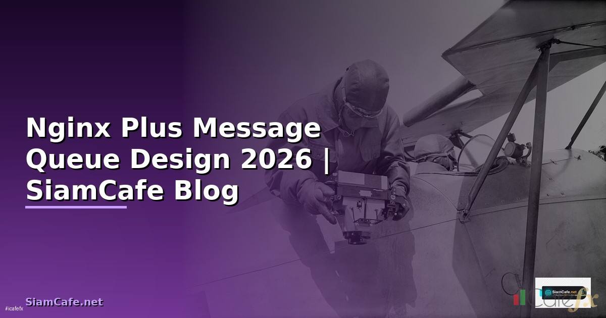 Nginx Plus Message Queue Design