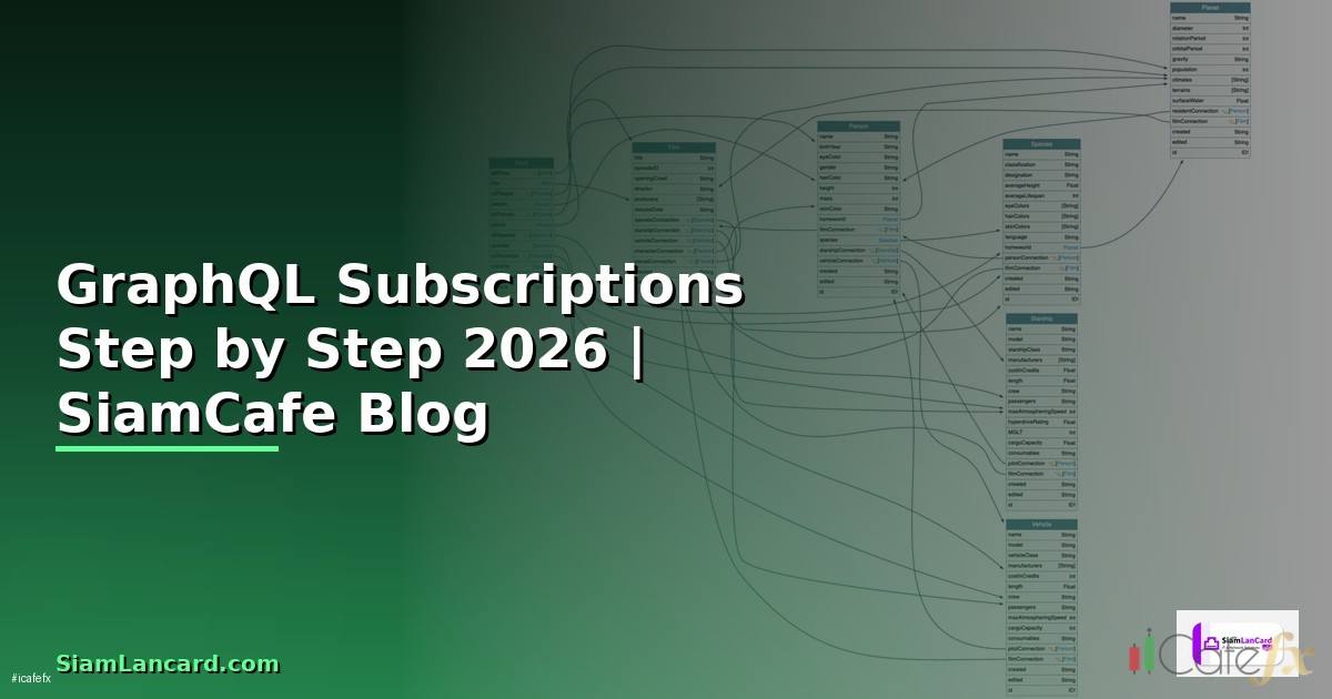 GraphQL Subscriptions สำหรับมือใหม่ Step by Step