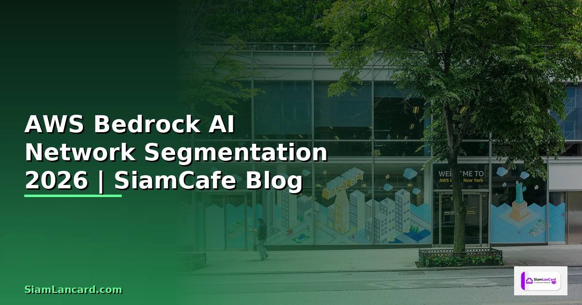 AWS Bedrock AI Network Segmentation