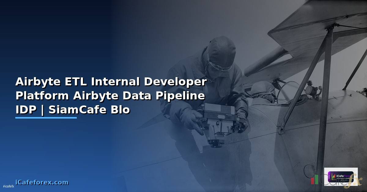 Airbyte ETL กับ Internal Developer Platform —