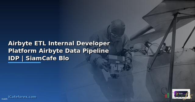 Airbyte ETL กับ Internal Developer Platform —