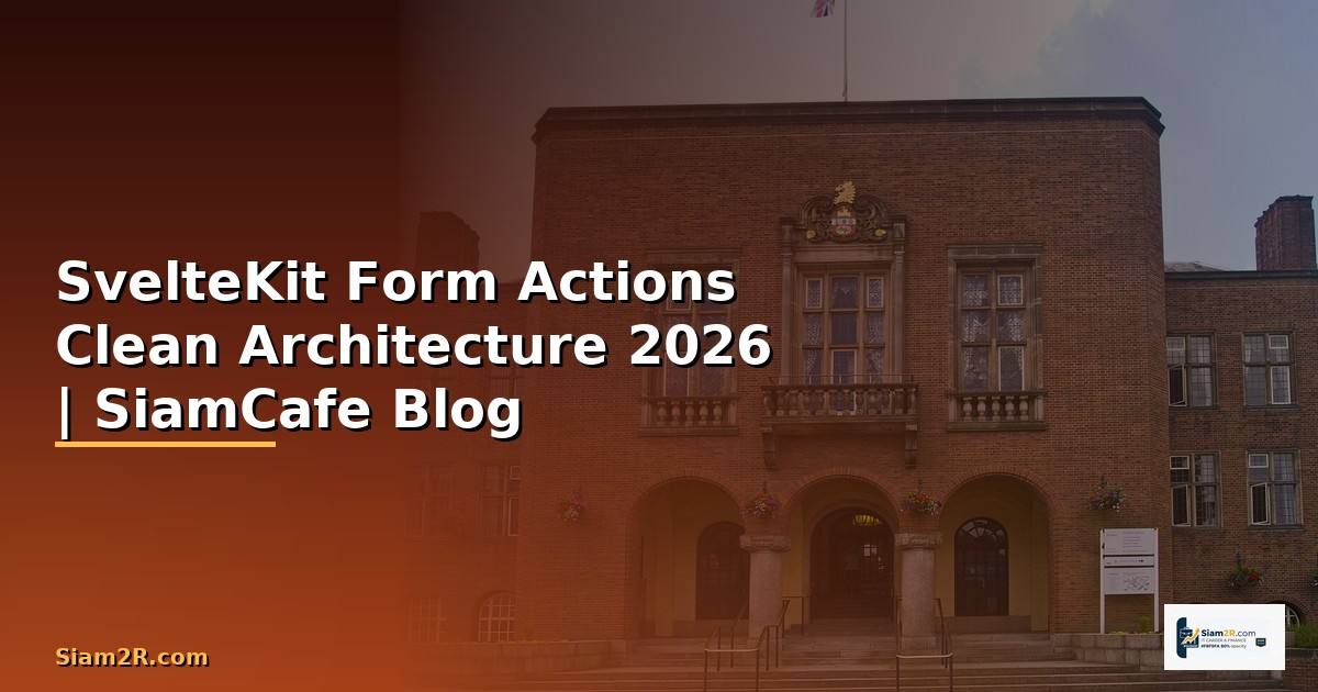 SvelteKit Form Actions Clean Architecture