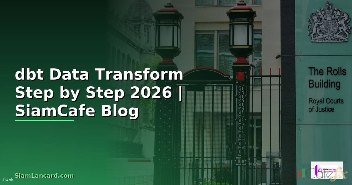 dbt Data Transform สำหรับมือใหม่ Step by Step