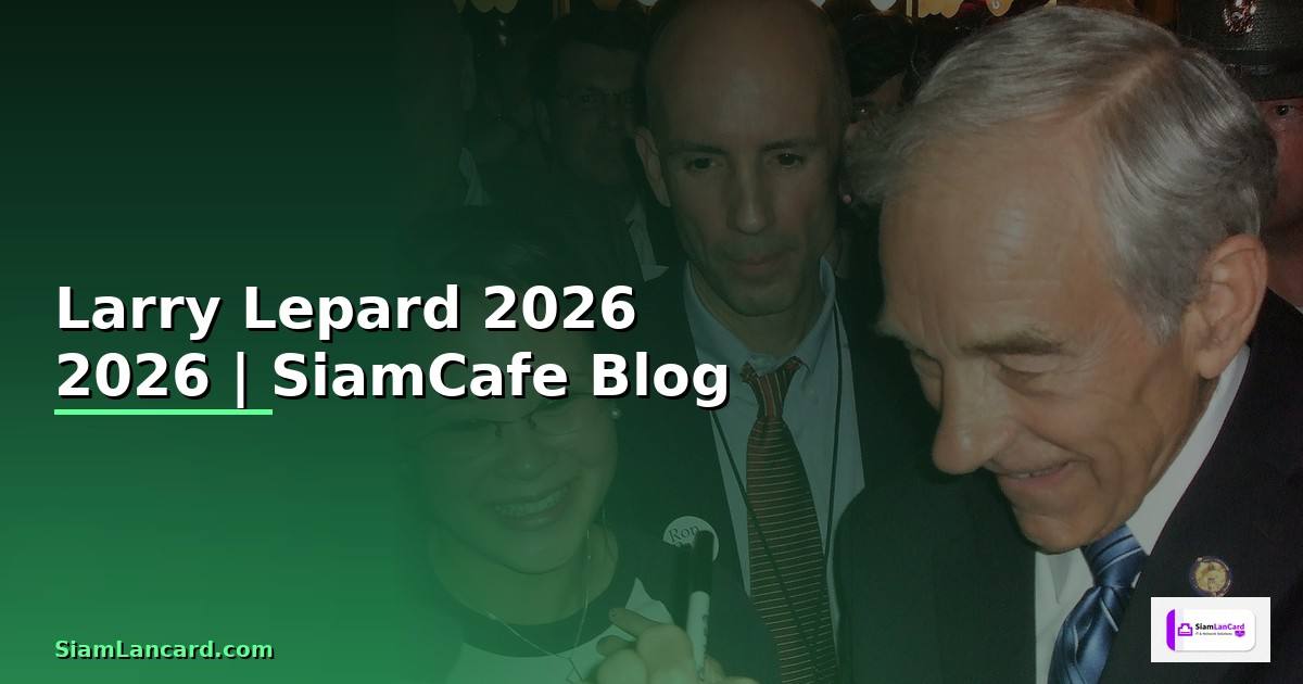 Larry Lepard — คู่มือฉบับสมบูรณ์ 2026