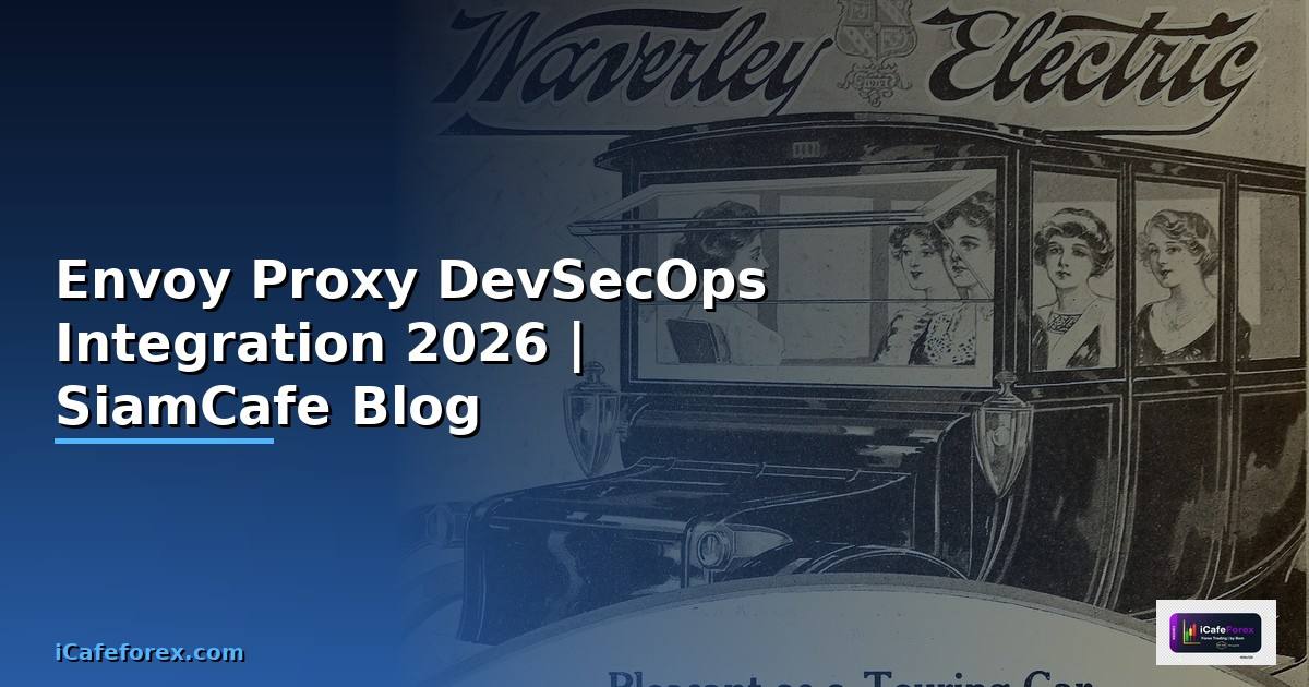 Envoy Proxy DevSecOps Integration — คู่มือฉบับสมบูรณ์ 2026