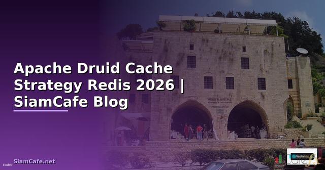 Apache Druid Cache Strategy Redis