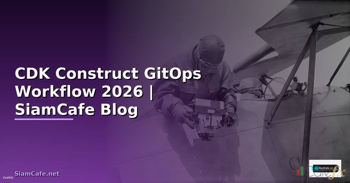 CDK Construct GitOps Workflow