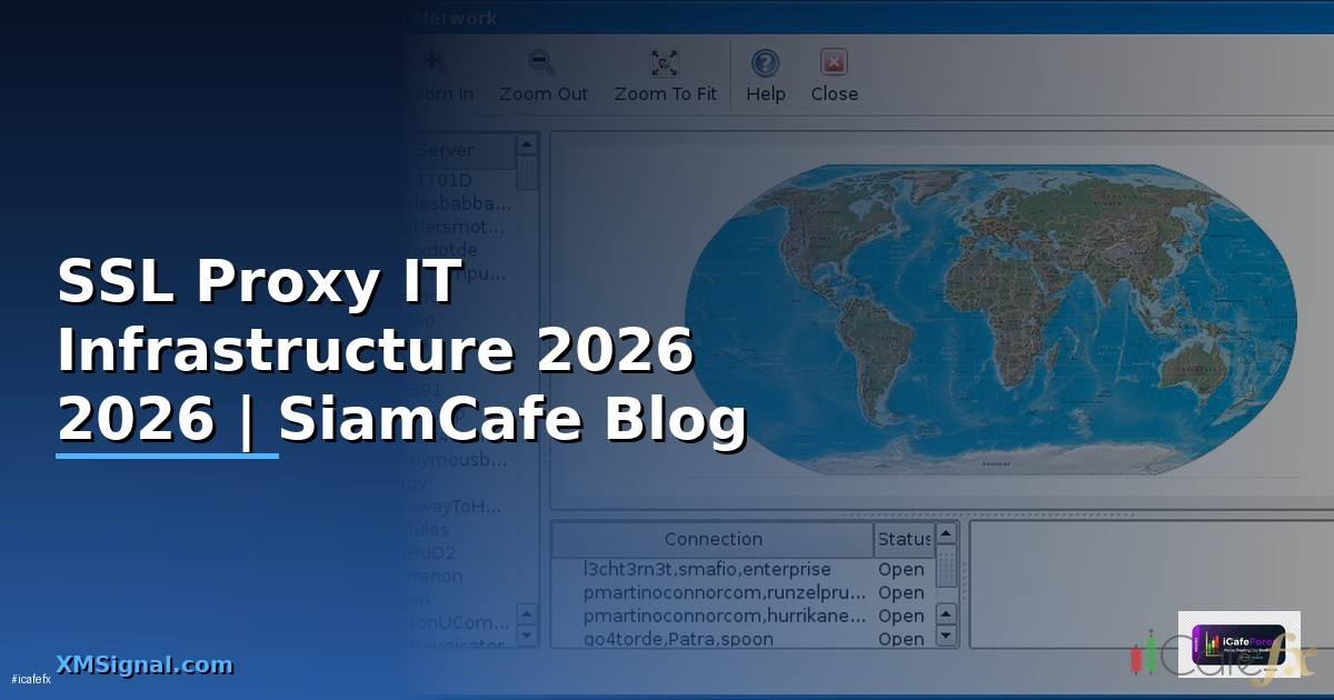 SSL Proxy คืออะไร — คู่มือ IT Infrastructure 2026