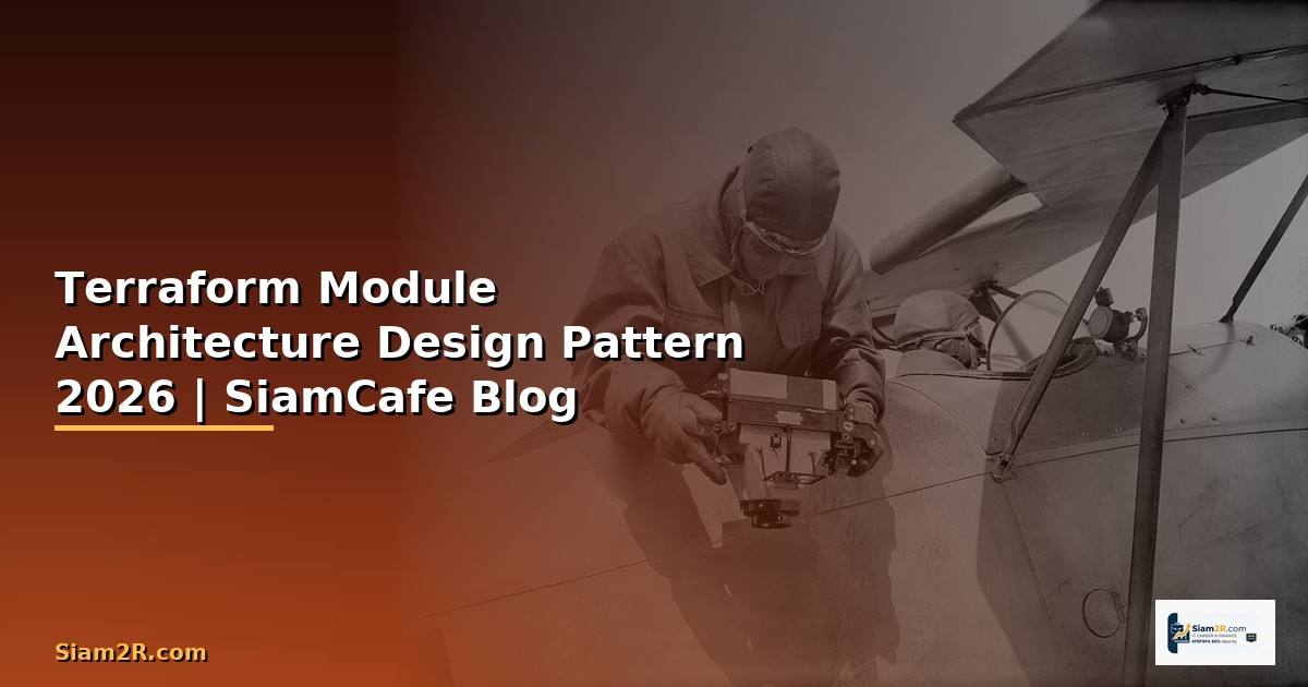 Terraform Module Architecture Design Pattern