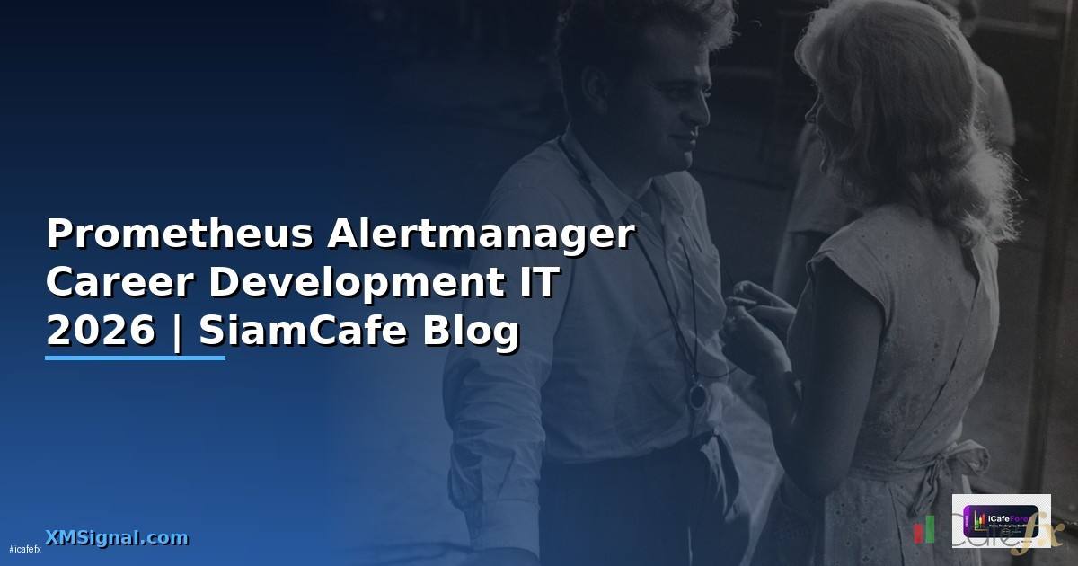 Prometheus Alertmanager Career Development IT