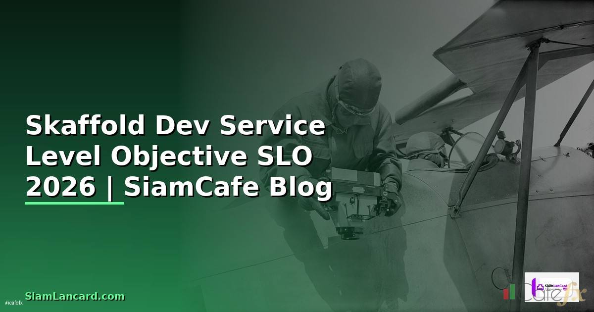 Skaffold Dev Service Level Objective SLO