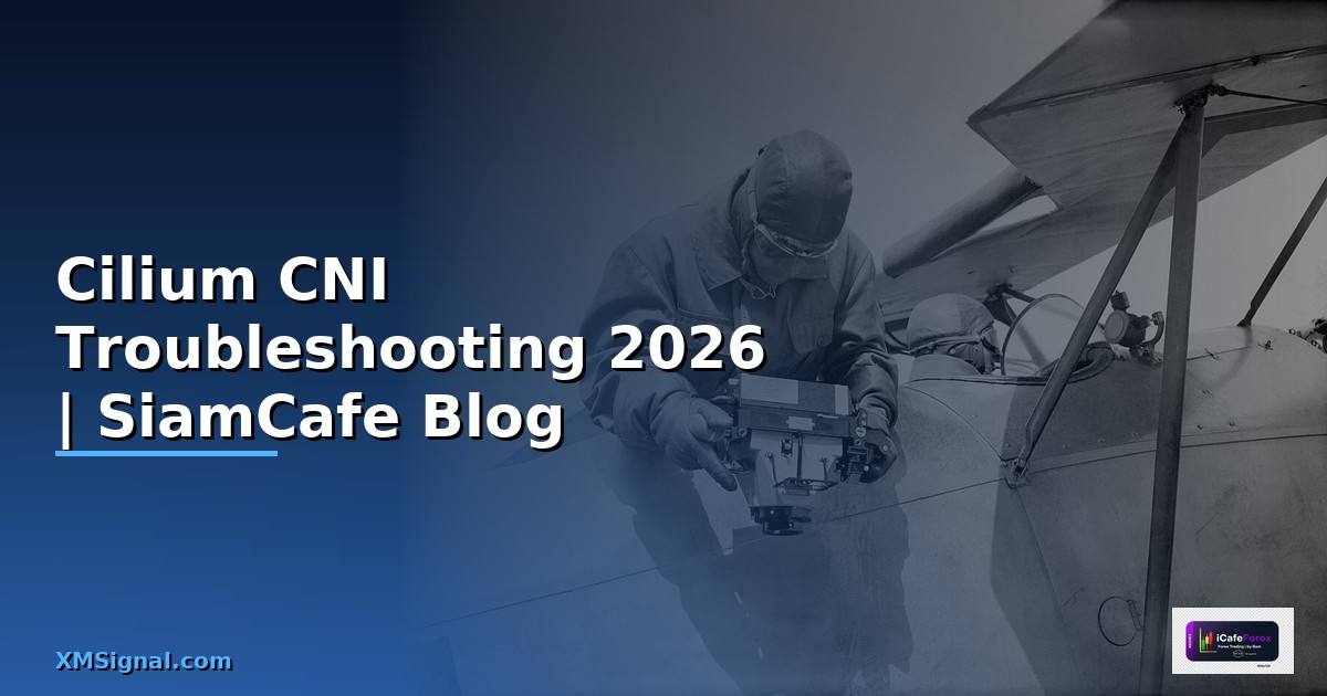 Cilium CNI Troubleshooting แก้ปัญหา