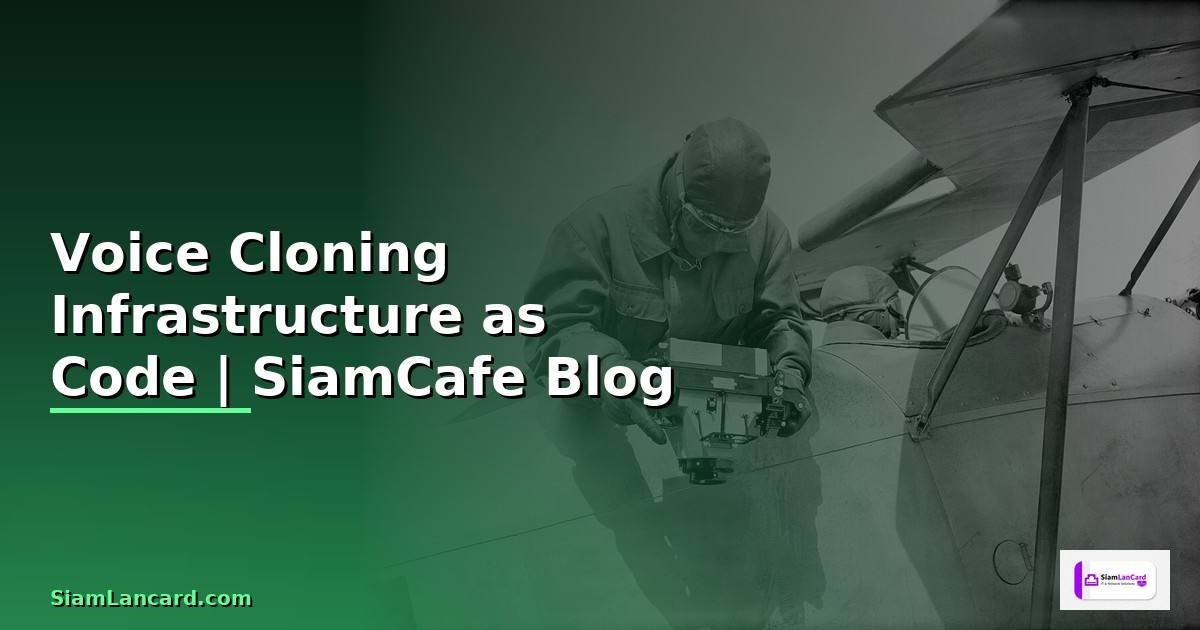 Voice Cloning Infrastructure as Code