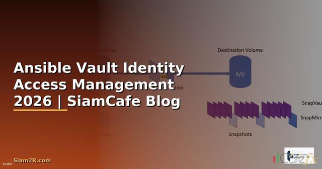 Ansible Vault Identity Access Management — คู่มือฉบับสมบูรณ์ 2026
