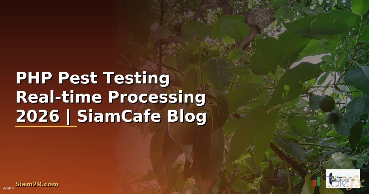 PHP Pest Testing Real-time Processing