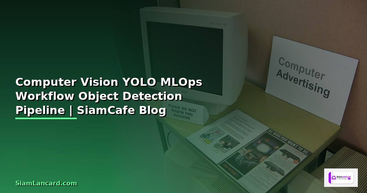 Computer Vision YOLO MLOps Workflow — สร้าง
