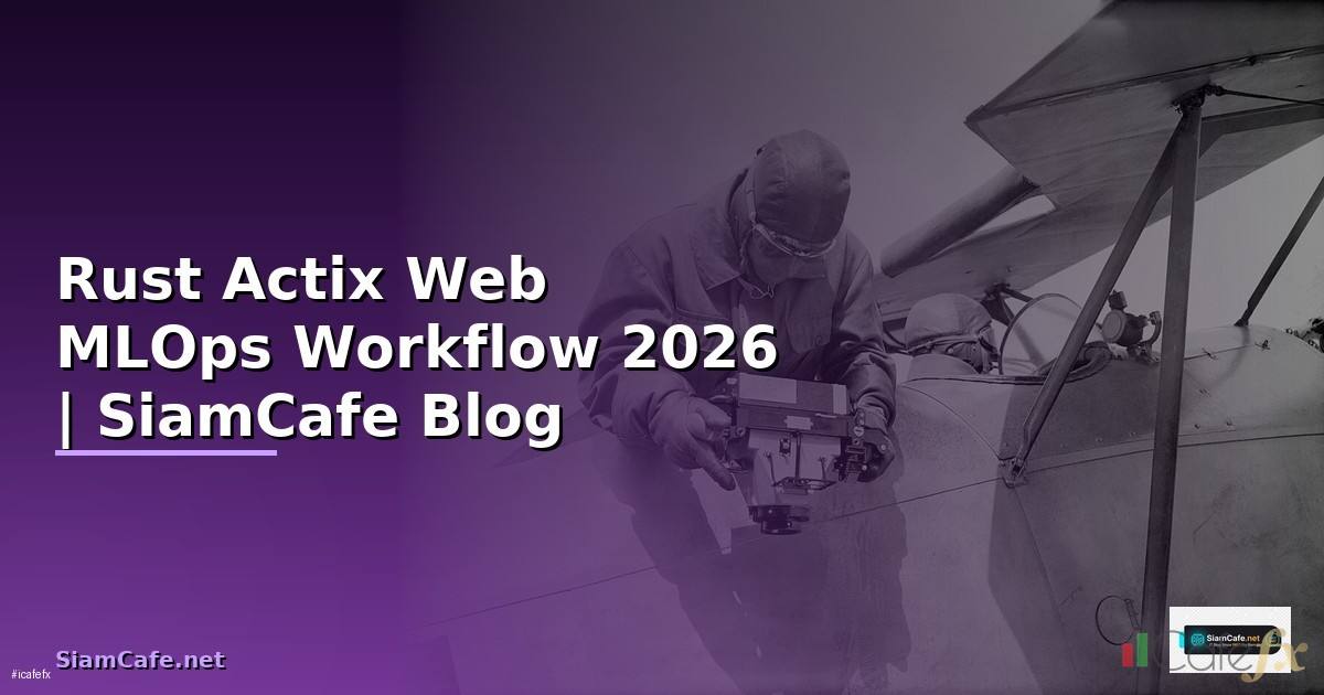 Rust Actix Web MLOps Workflow