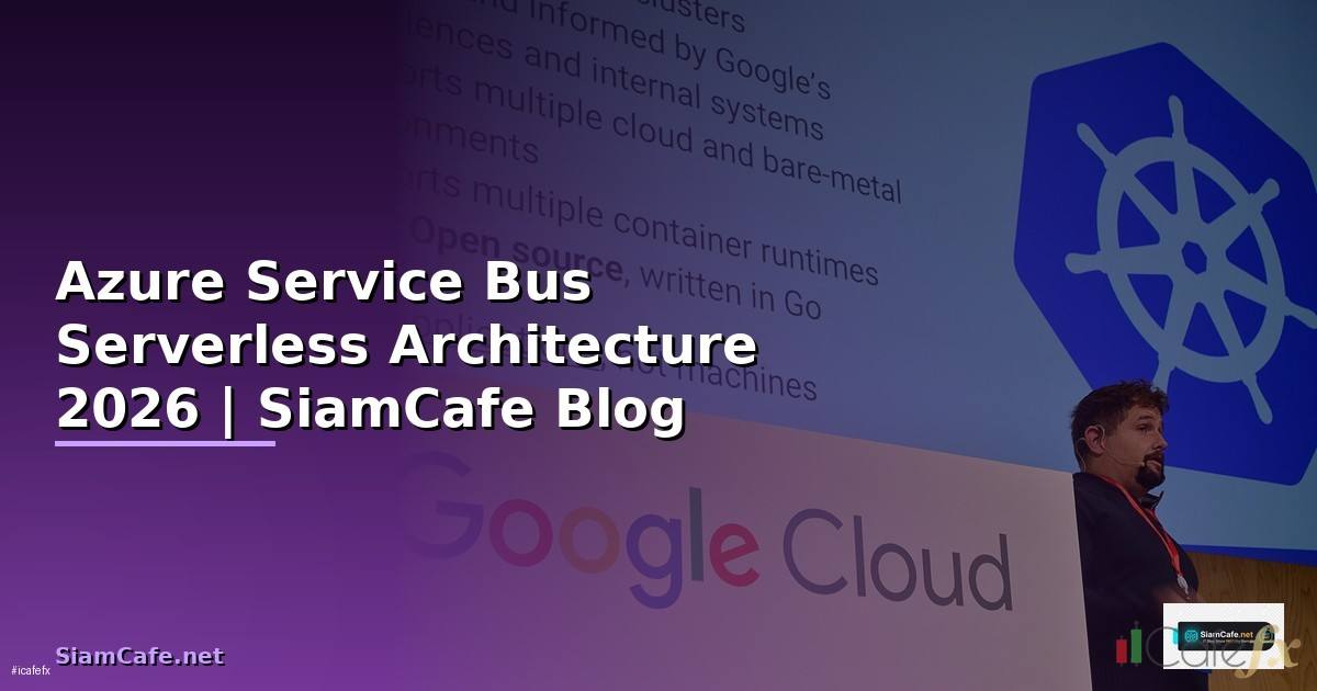 Azure Service Bus Serverless Architecture