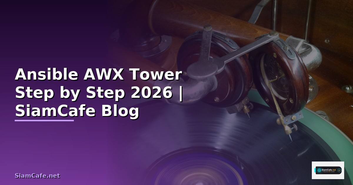 Ansible AWX Tower สำหรับมือใหม่ Step by Step