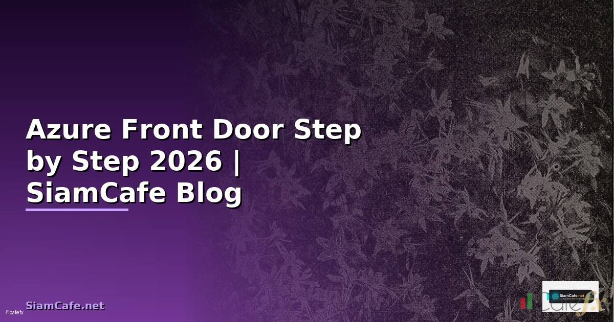 Azure Front Door สำหรับมือใหม่ Step by Step