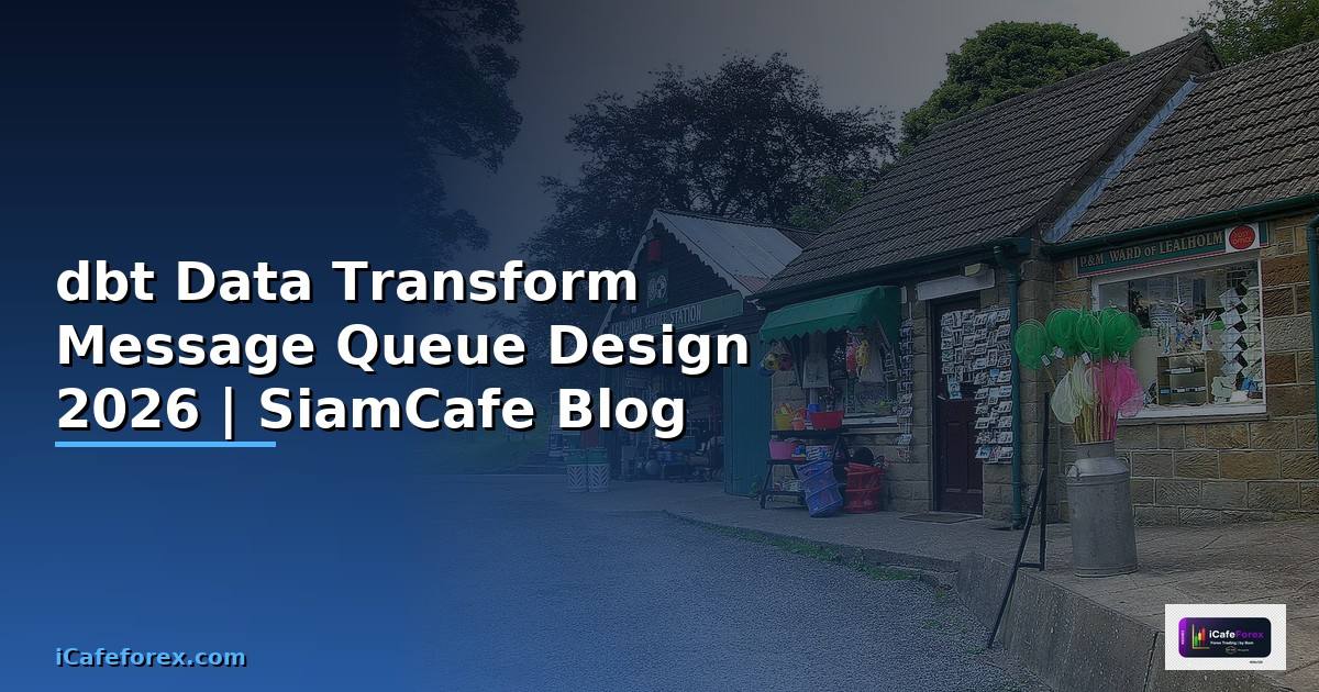 dbt Data Transform Message Queue Design