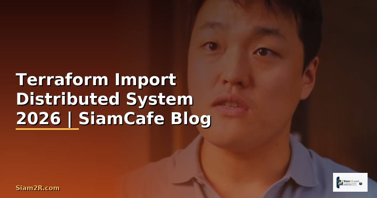 Terraform Import Distributed System