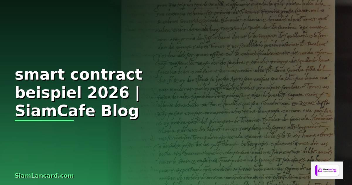 smart contract beispiel