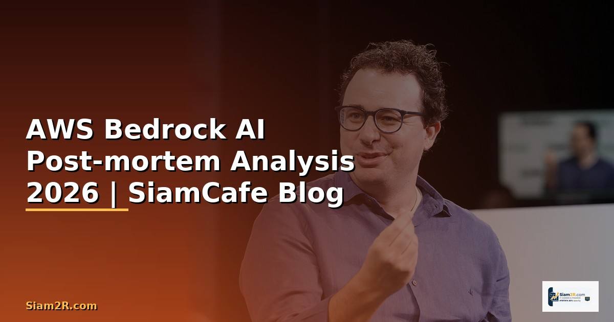 AWS Bedrock AI Post-mortem Analysis