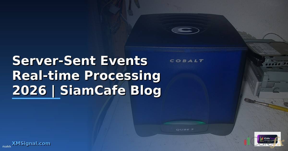 Server-Sent Events Real-time Processing — คู่มือฉบับสมบูรณ์ 2026