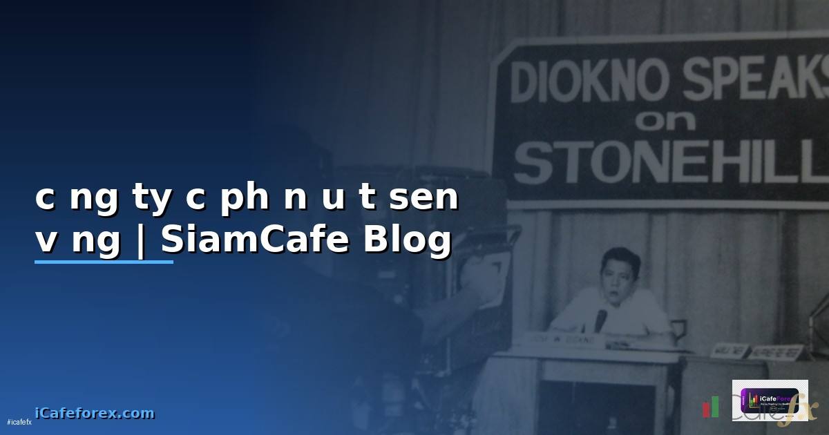 công ty cổ phần đầu tư sen vàng
