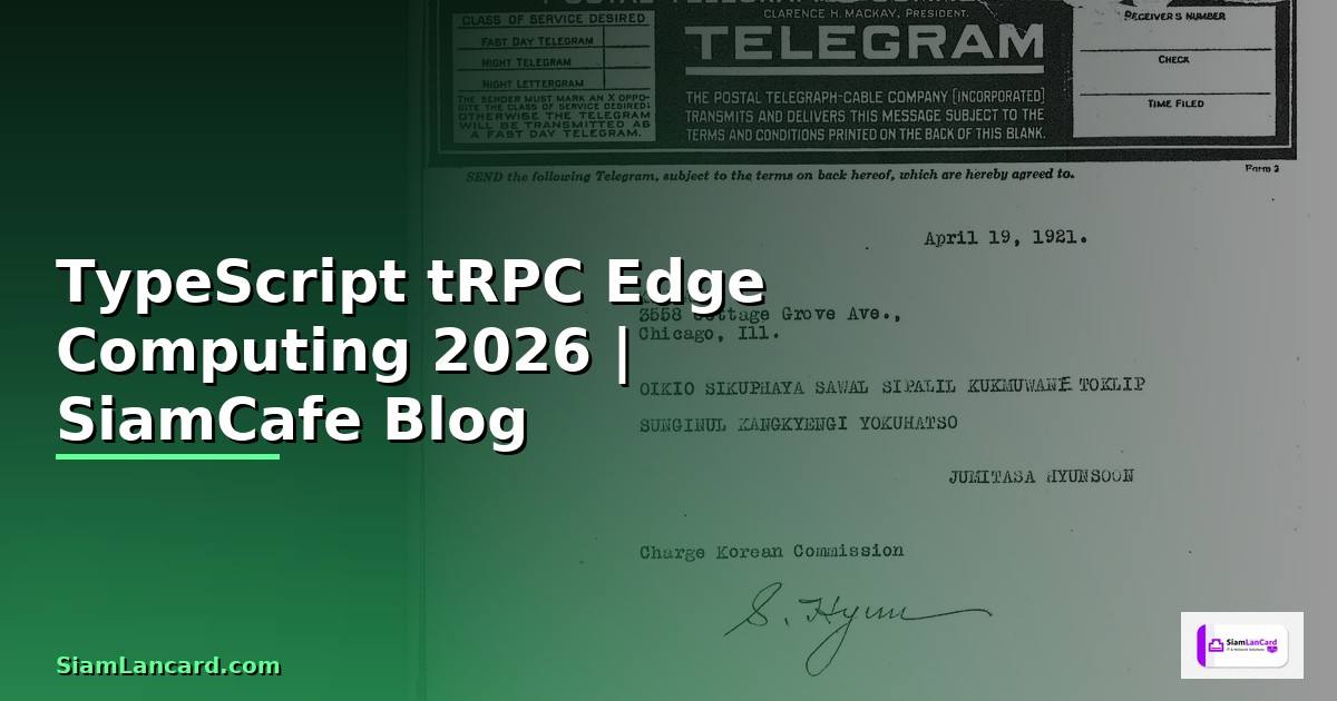 TypeScript tRPC Edge Computing