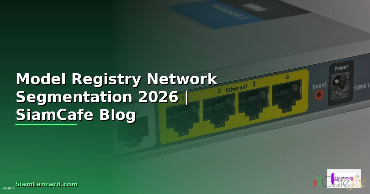 Model Registry Network Segmentation