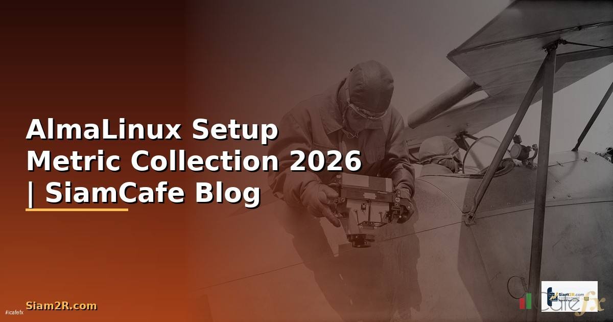 AlmaLinux Setup Metric Collection