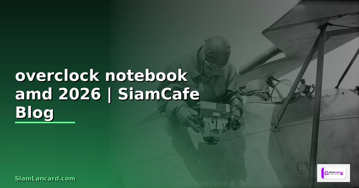 overclock notebook amd
