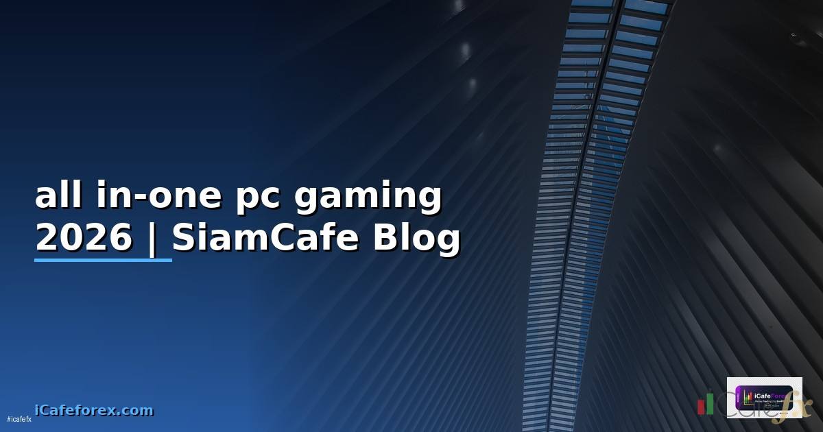 all in-one pc gaming