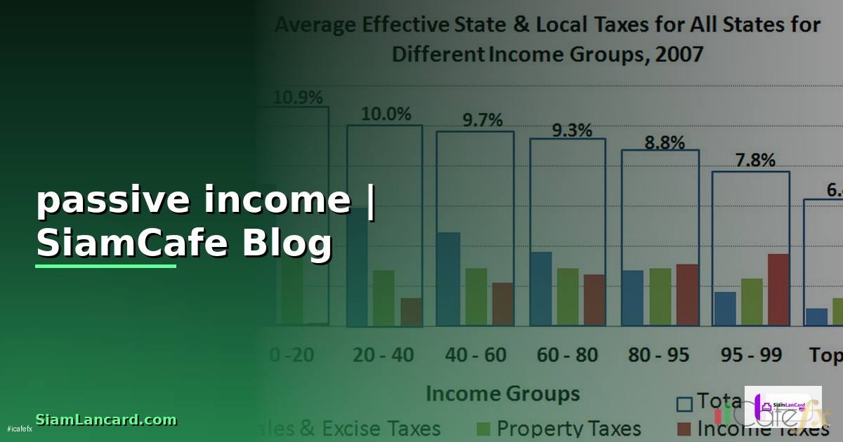 ทํา passive income