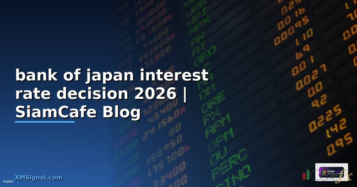 bank of japan interest rate decision